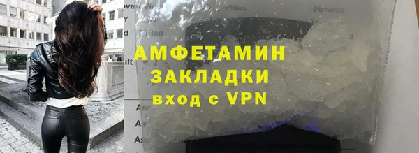 мефедрон VHQ Волосово