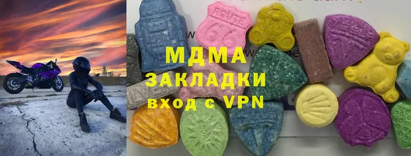 MDMA VHQ  цена наркотик  Новоалександровск 